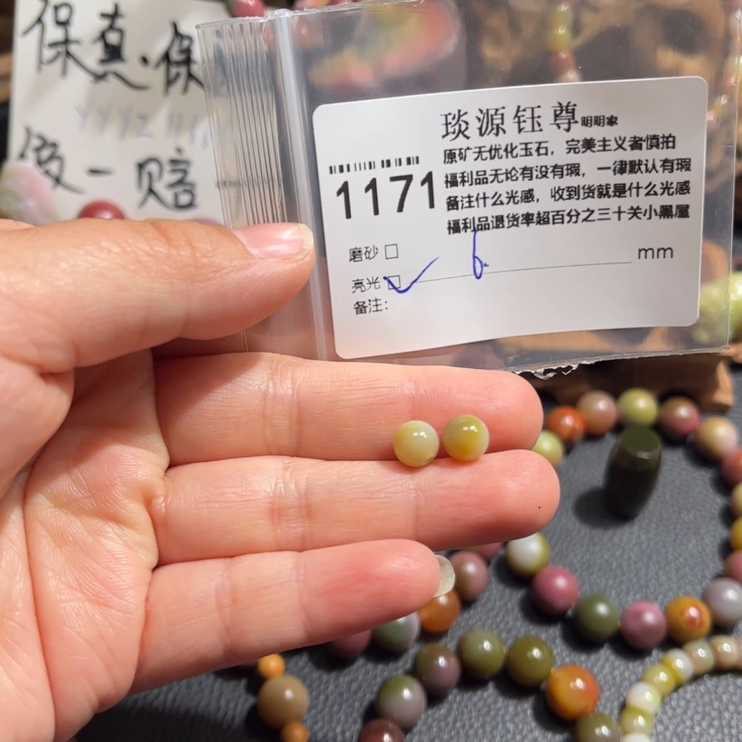 玛瑙/玉髓原矿盐源玛瑙产地直发未镶嵌