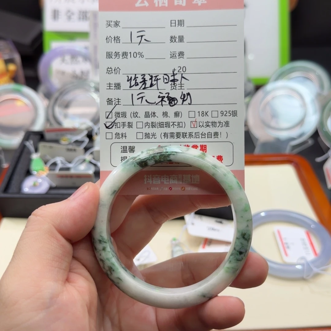 t***.翡翠未镶嵌手镯翡翠手镯