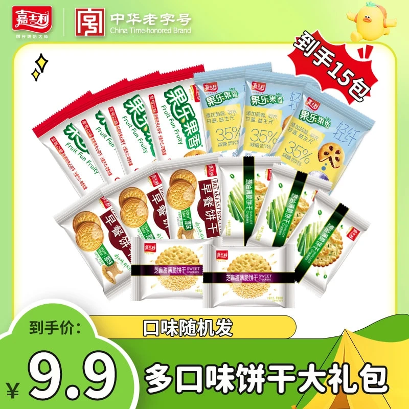 【直播间专享】嘉士利果乐果香早餐葱油甜薄脆多种口味组合装