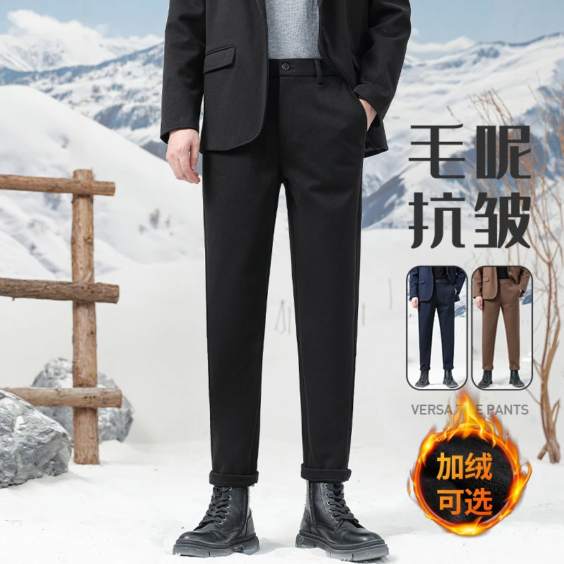 秋冬季新款加绒男子韩版潮流毛呢裤宽松直筒休闲百搭呢子西裤长裤