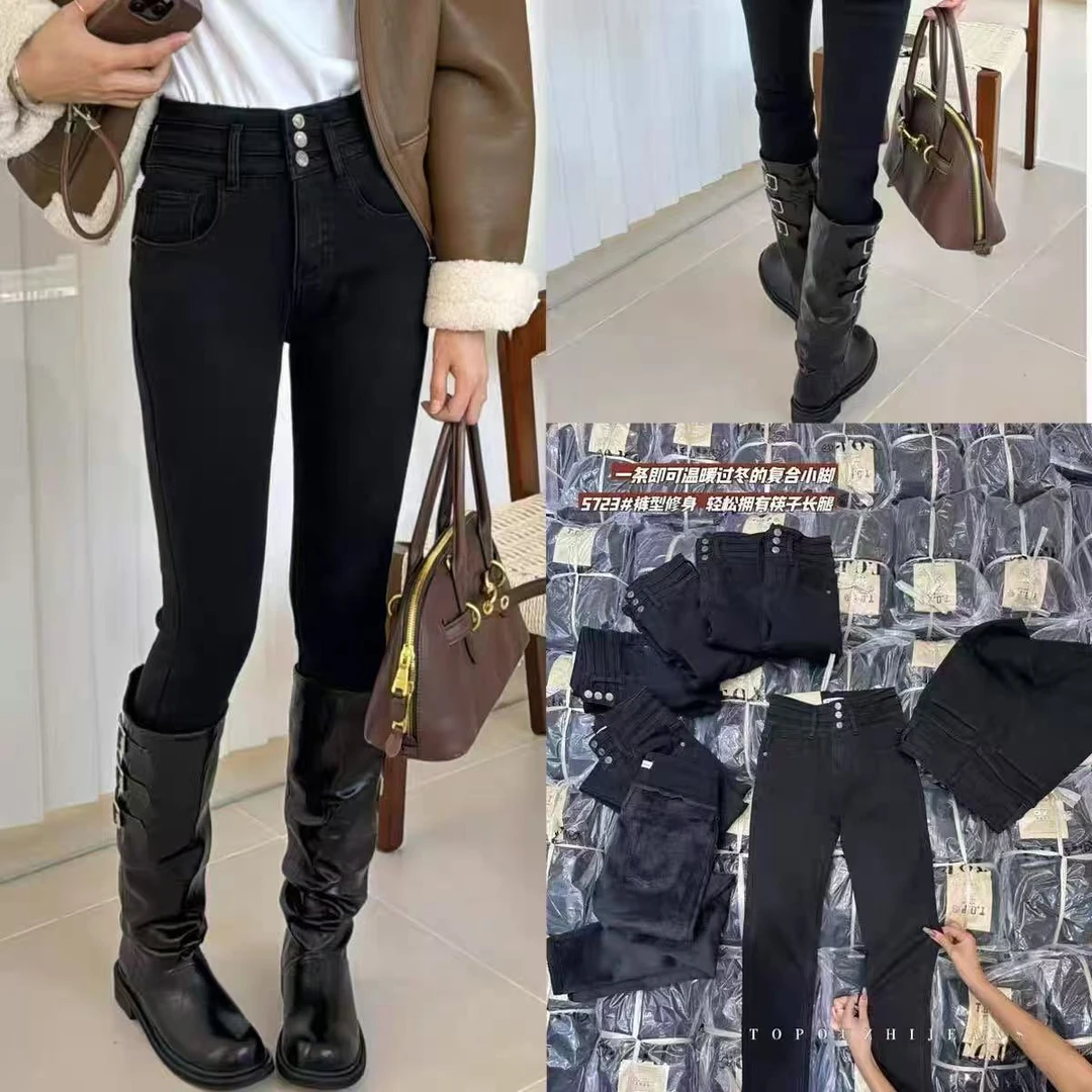 5723#top#弹力复合厚绒 高腰小脚靴子裤 显瘦牛仔裤女