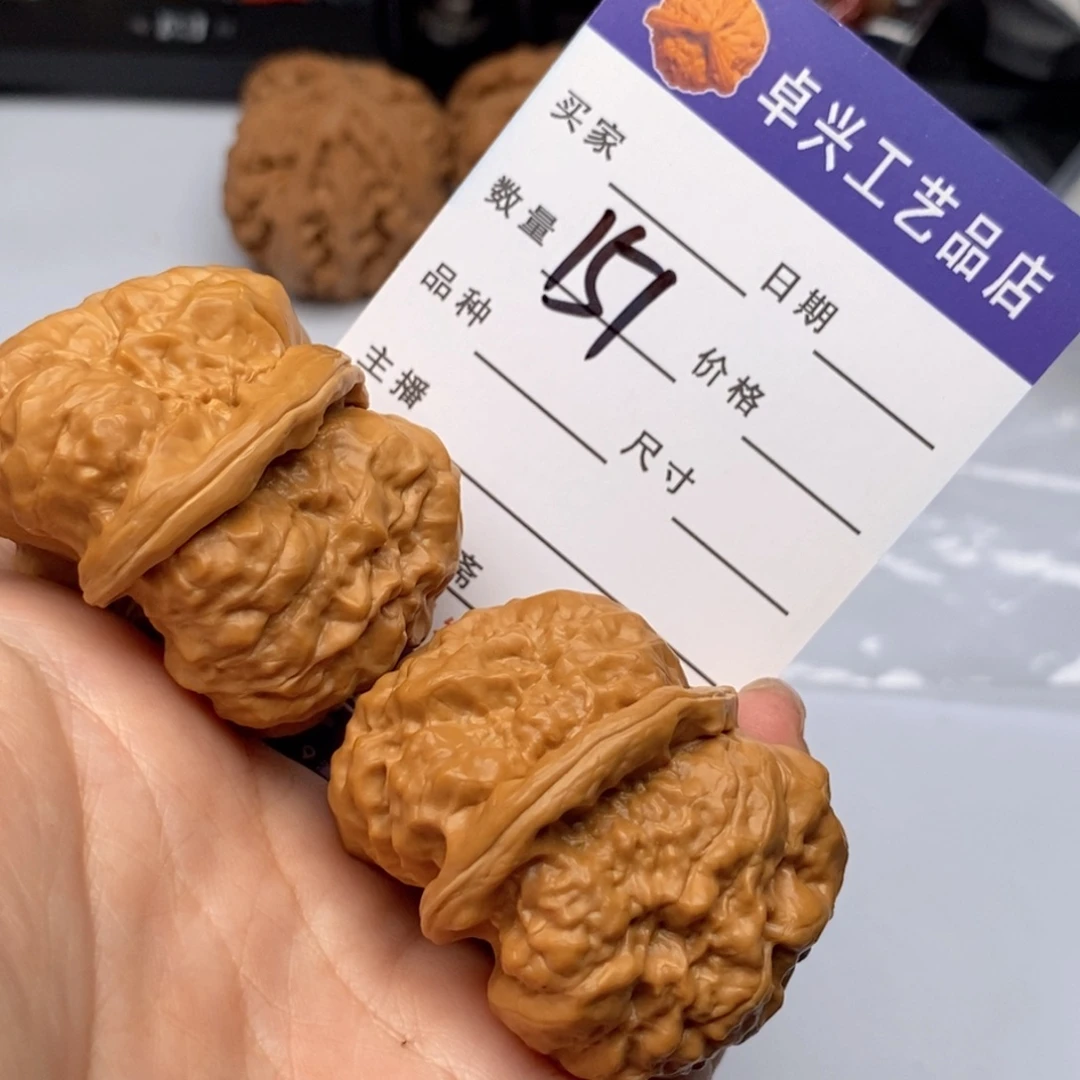 木质类151青蛙修了文玩核桃