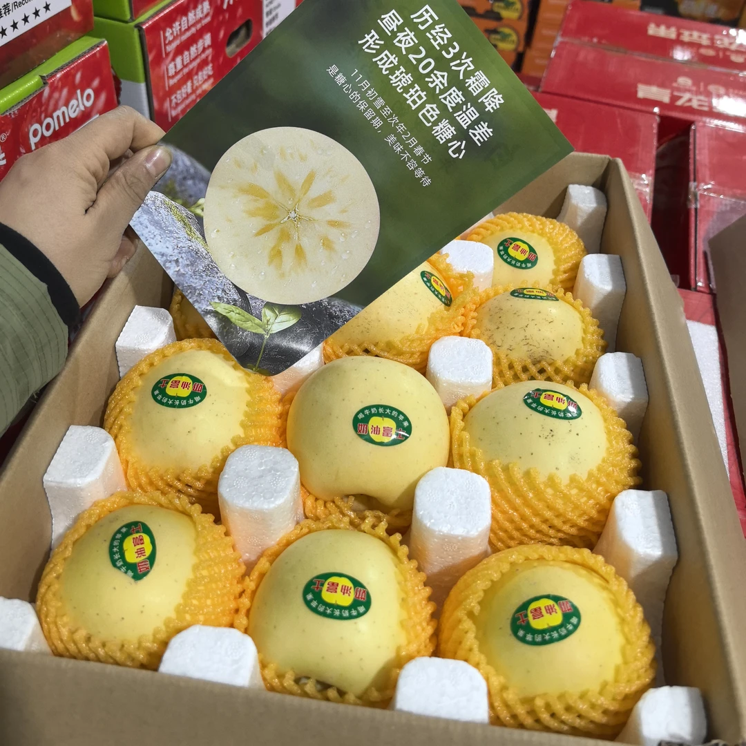 山东奶油富士 青龙苹果 一箱毛7斤