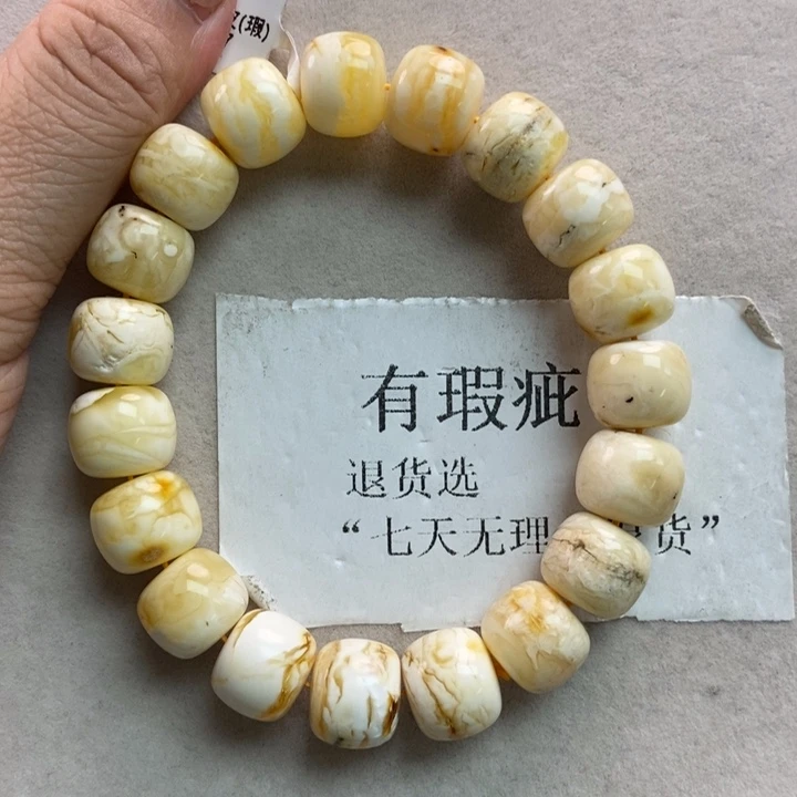琥珀珠宝奇石未镶嵌87
