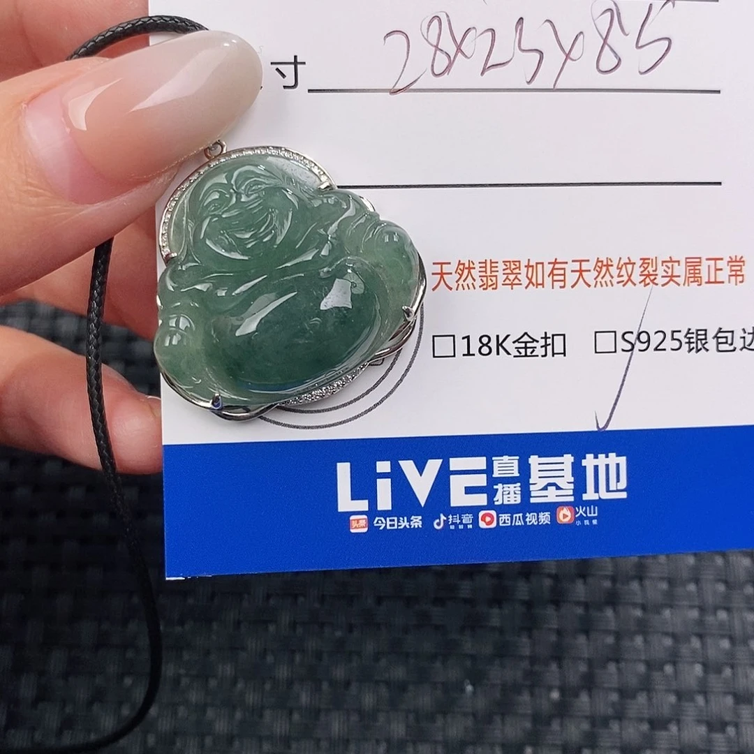 颈饰银S925镶嵌翡翠吊坠