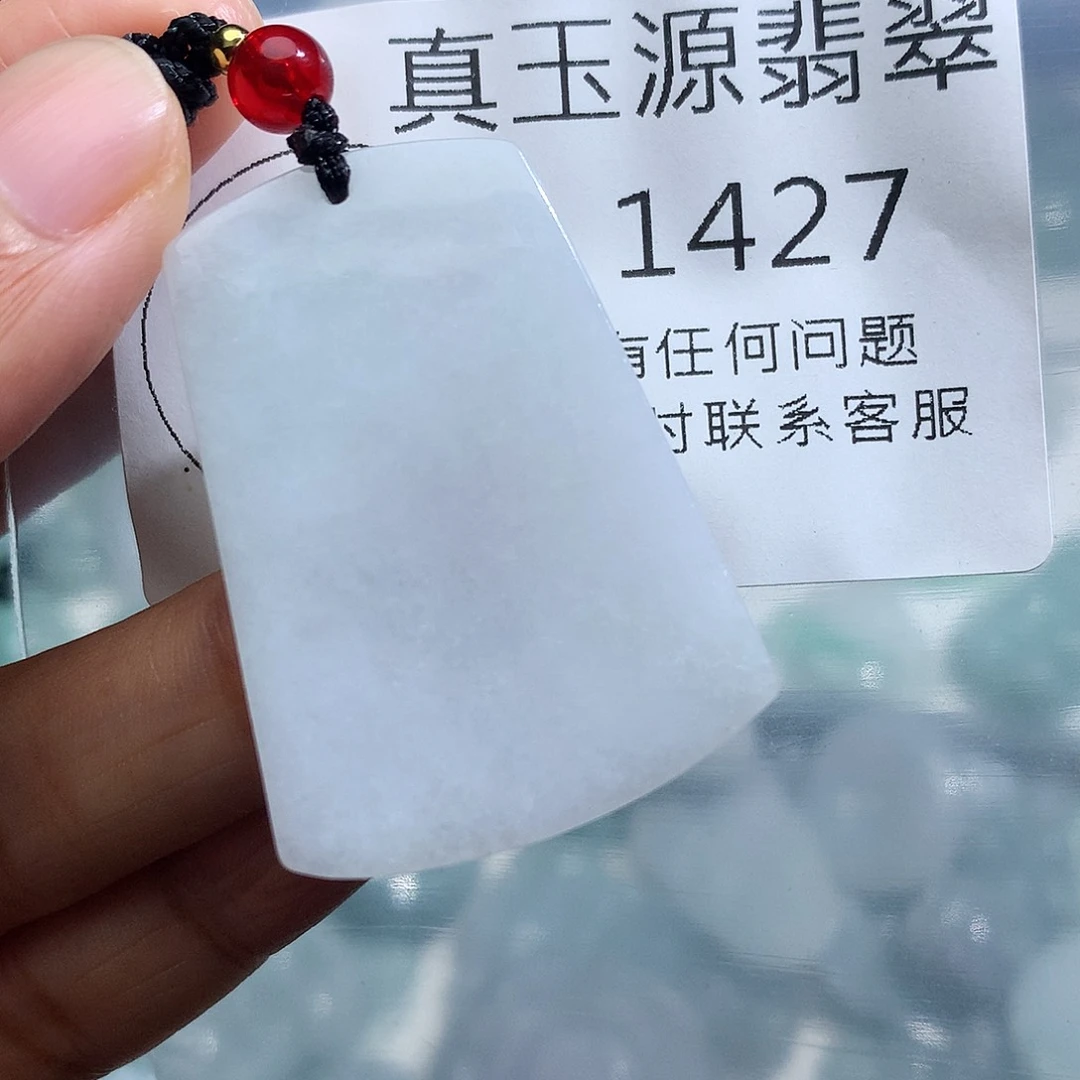 翡翠未镶嵌颈饰1427