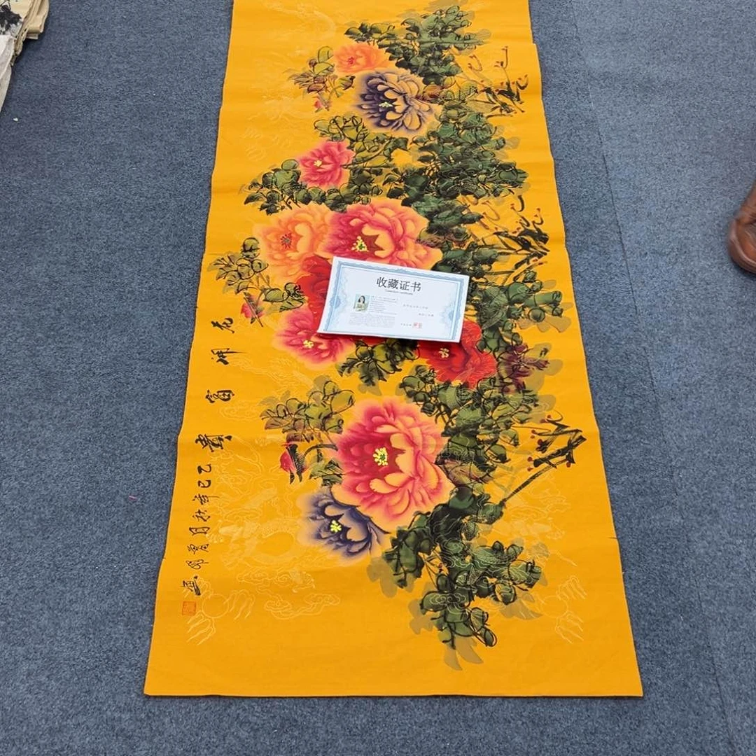 国画西楚画廊直播专用链接