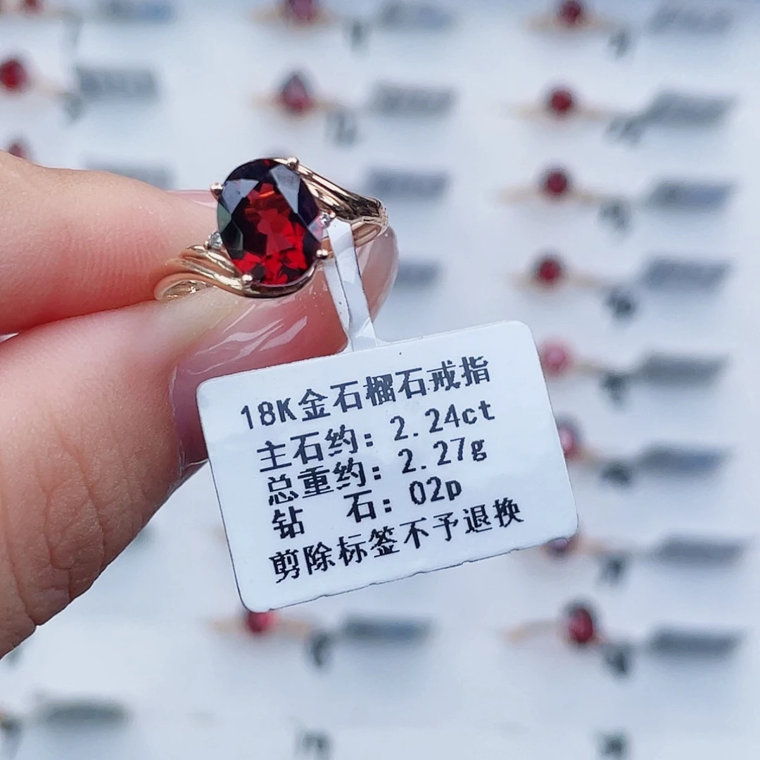 18K金镶嵌戒指石榴石
