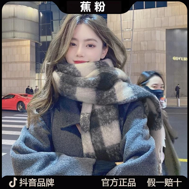 蕉粉保暖长款情侣虞书欣同款围巾女冬季感2024秋冬氛围感加厚