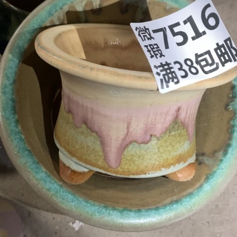 罐7516 微瑕38包邮景德镇陶瓷