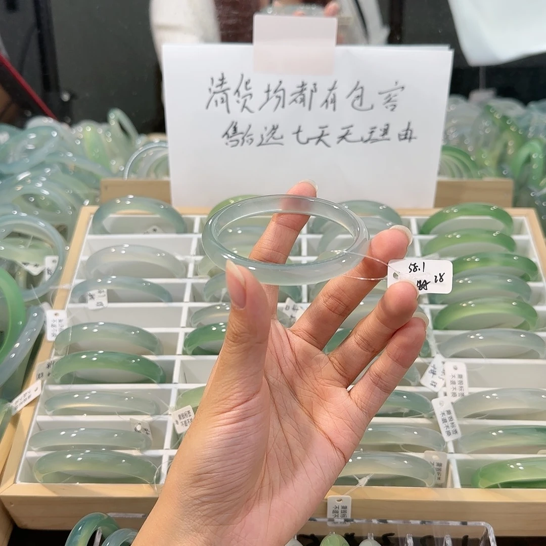 玛瑙/玉髓未镶嵌手镯圈口58.1