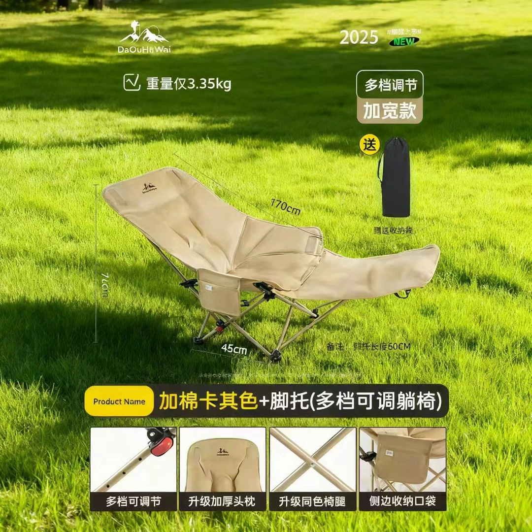 冬季加棉加厚五档可调节躺椅户外野餐钓鱼烧烤露营办公室午休必备