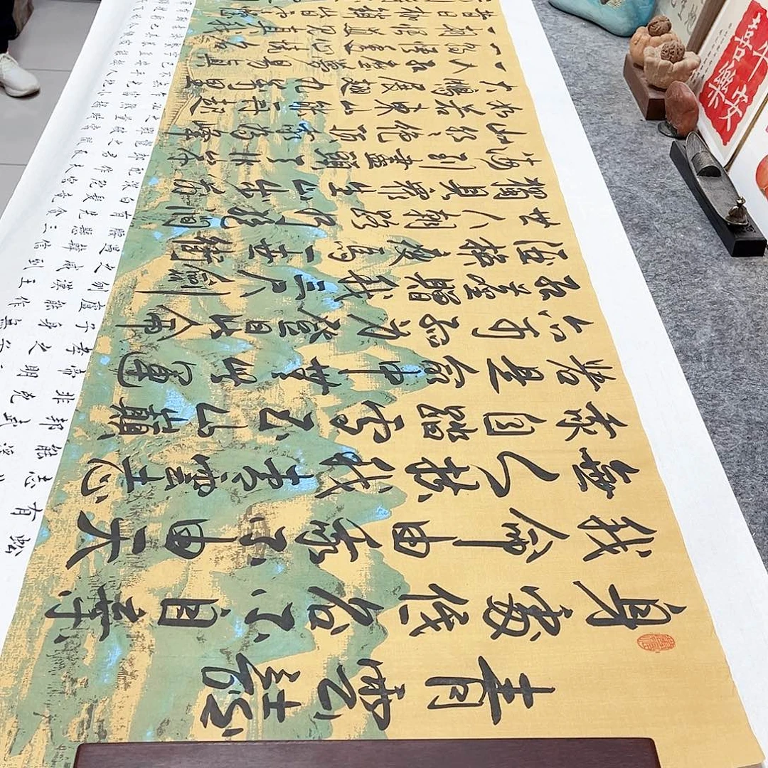 书法青云志行书全文手写千里江山画芯