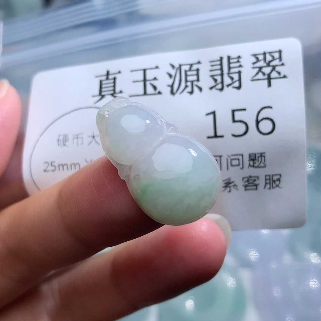 翡翠未镶嵌颈饰156