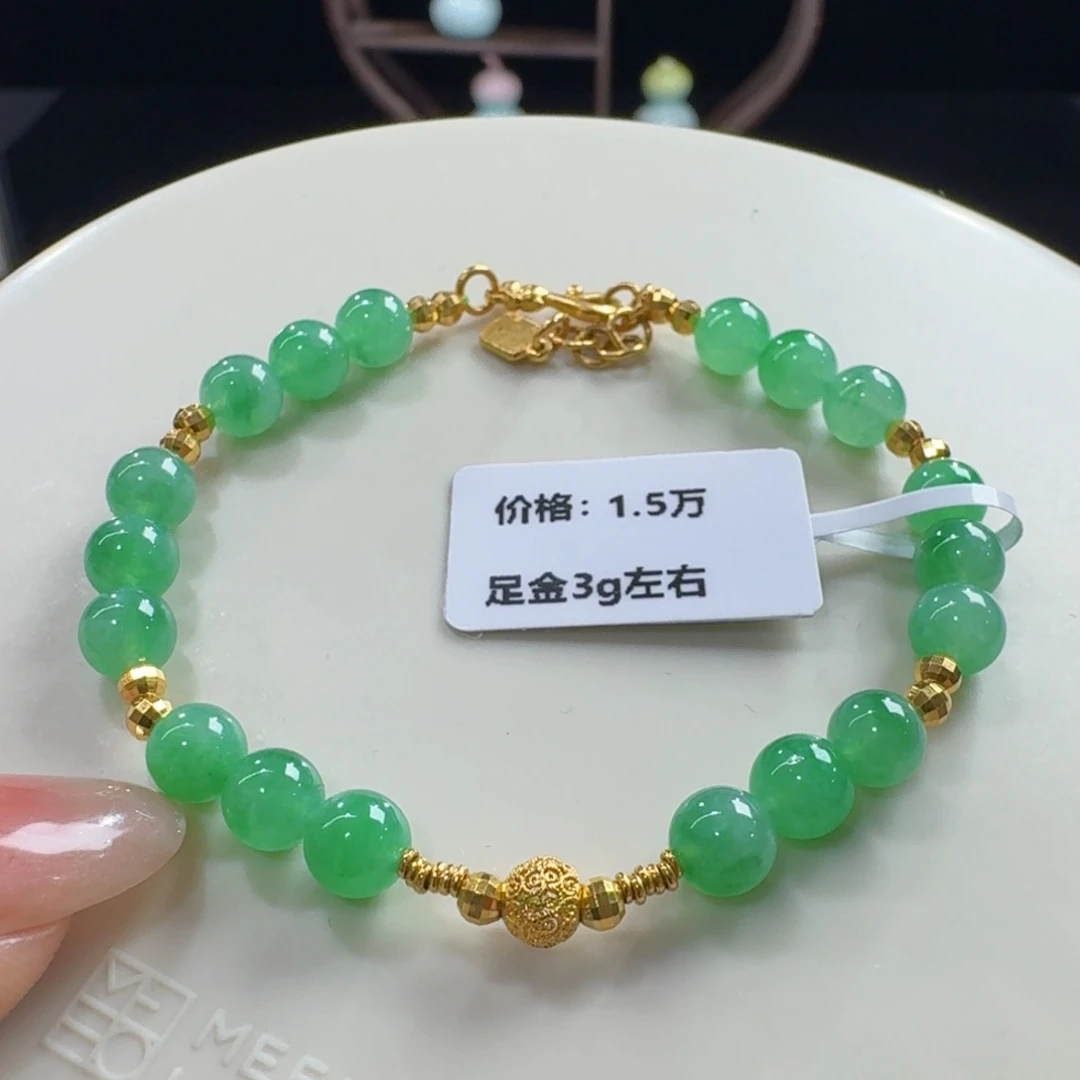 足金镶嵌手链翡翠木纳冰胶甜绿卡6（足金3克）