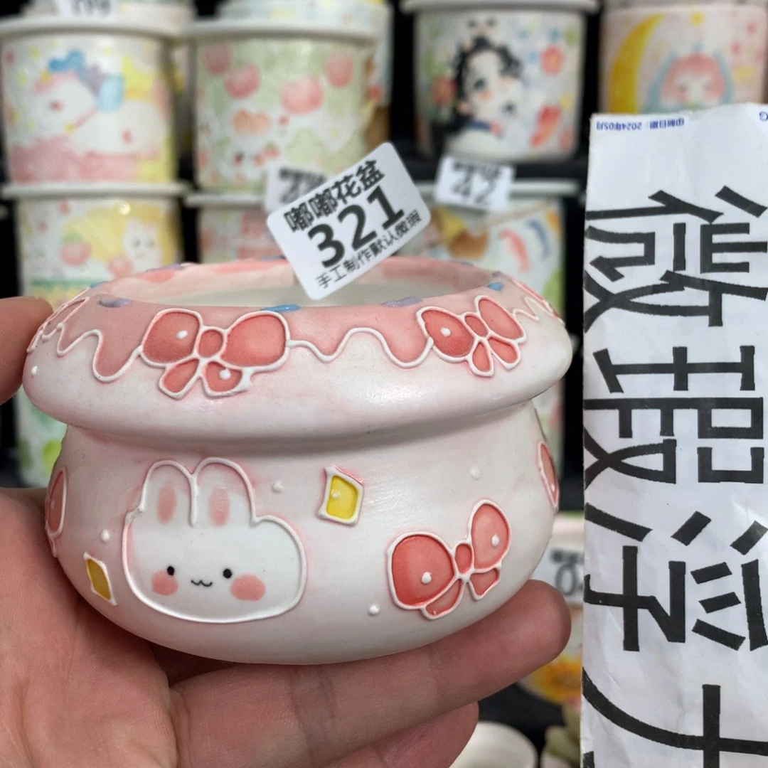 紫砂花盆321嘟嘟嘟嘟