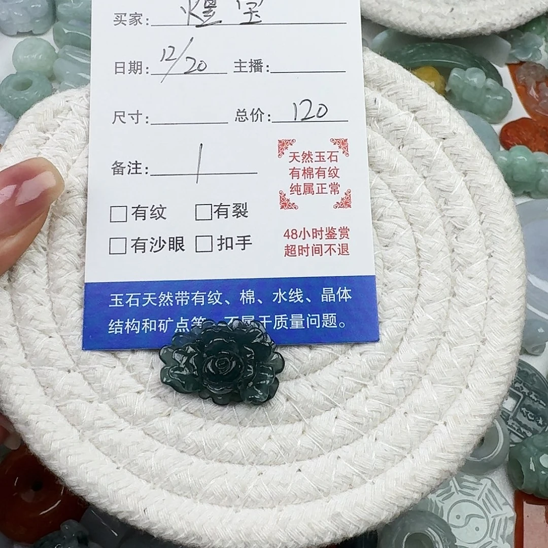 煜***翡翠未镶嵌颈饰煜宝翡翠一个