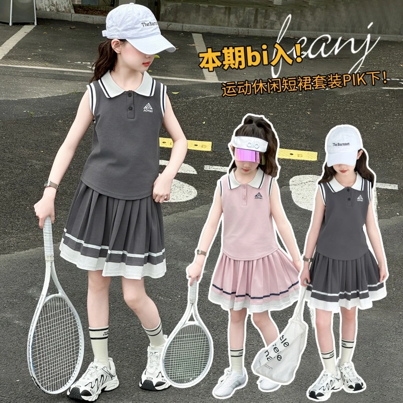 女童夏款套装中大童休闲洋气运动Polo衫刺绣拼色百褶短裙两件套