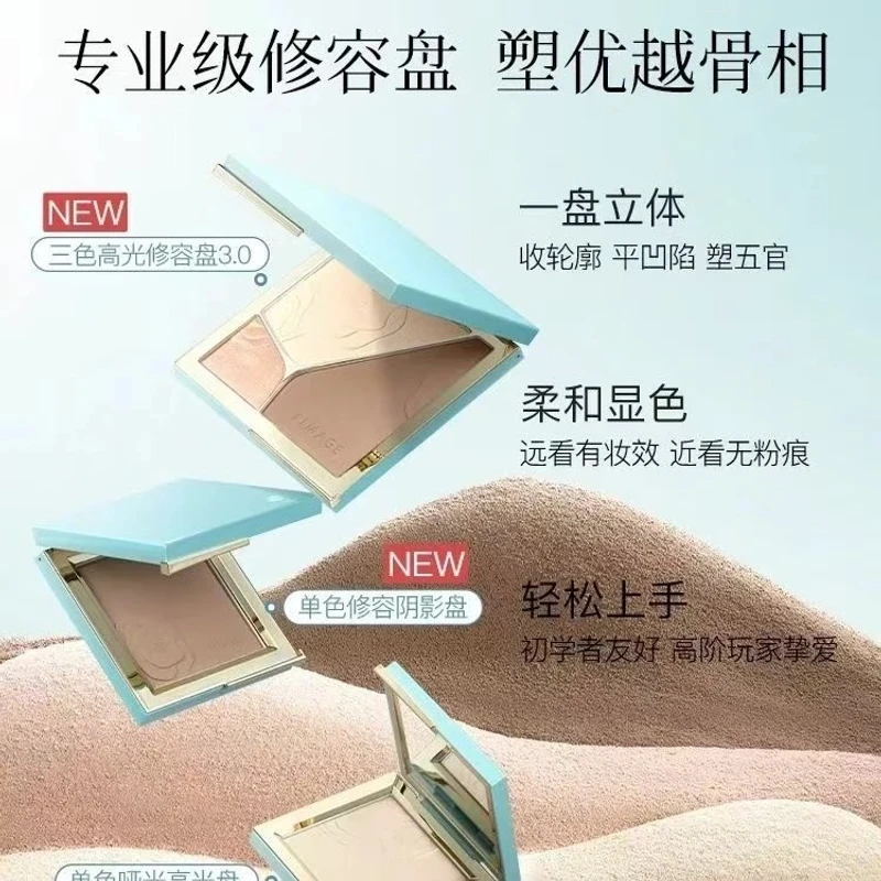 彩棠TIMAGE修容三色盘哑光高光阴影遮瑕提亮面膏粉3.0版