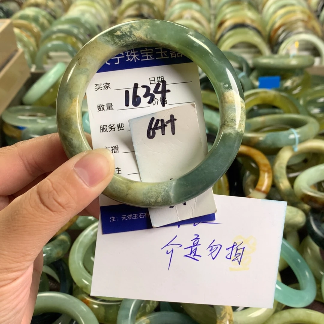 未镶嵌蛇纹石玉手镯1634