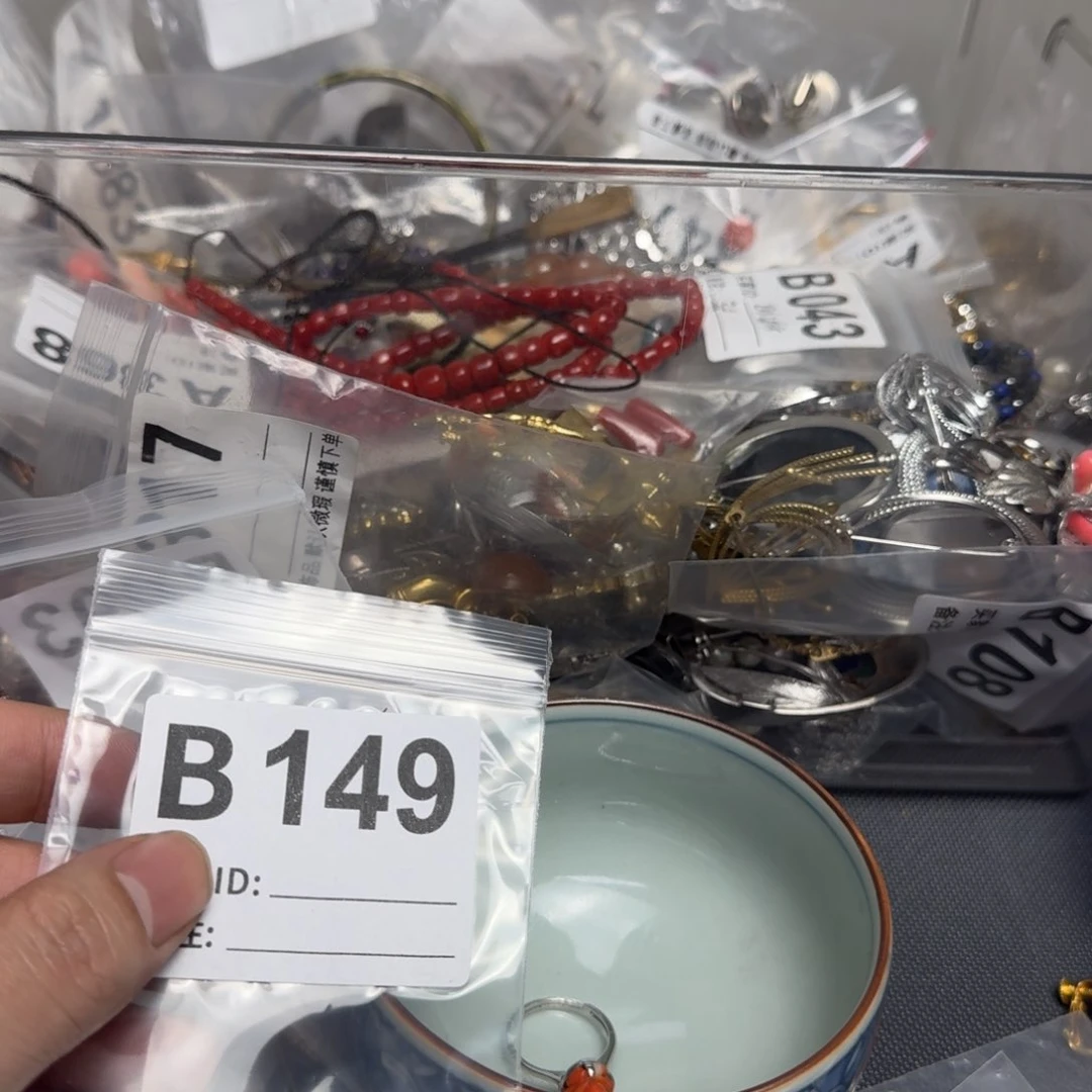 茶盏开****忆默认微瑕看好出手