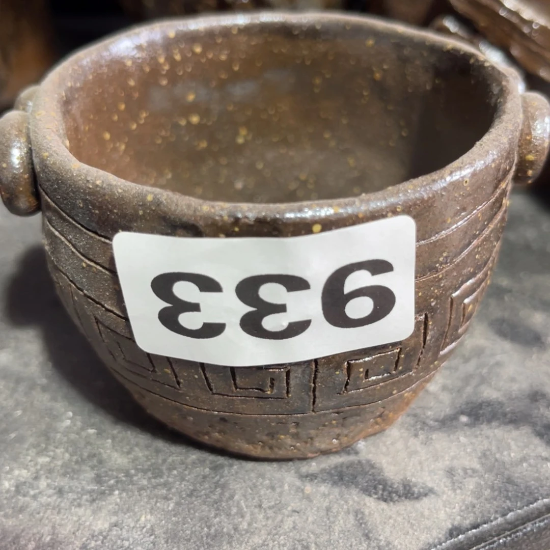 木村信弘柴烧保平