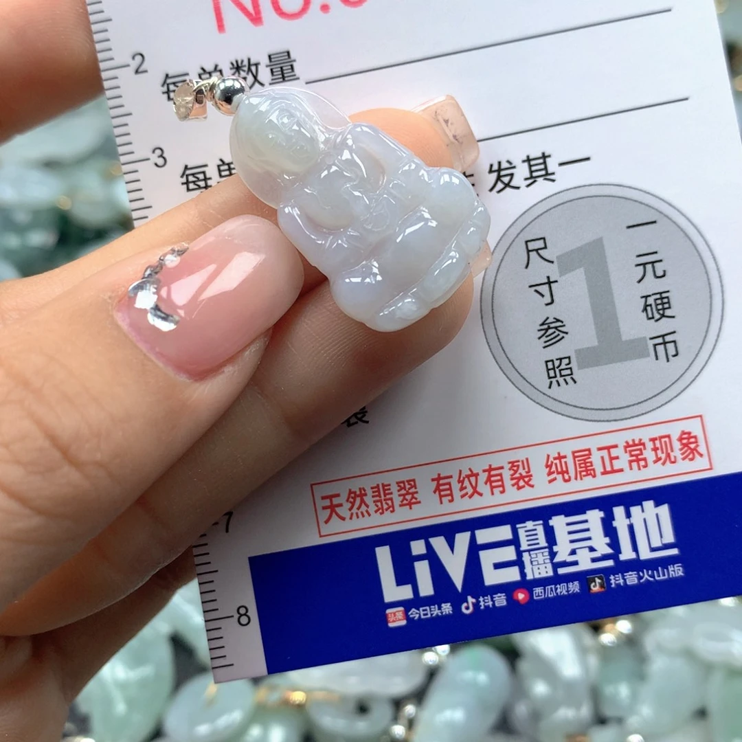 吊坠(不含链)未镶嵌翡翠