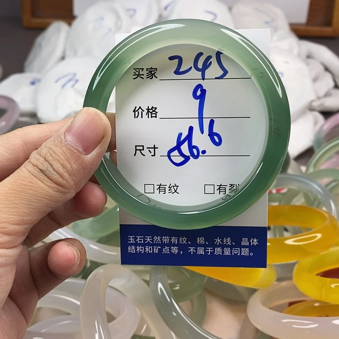 玛瑙/玉髓手镯未镶嵌245