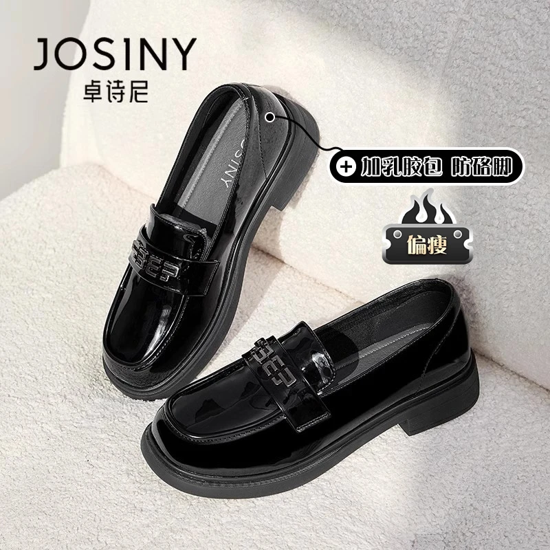 卓诗尼春季新款女士英伦风黑色小皮鞋豆豆鞋子女款单鞋乐福鞋2025