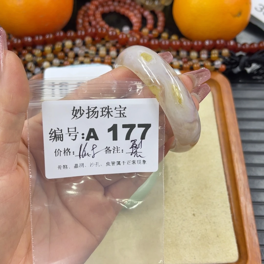 硅化珊瑚（珊瑚玉）裂未镶嵌芳*