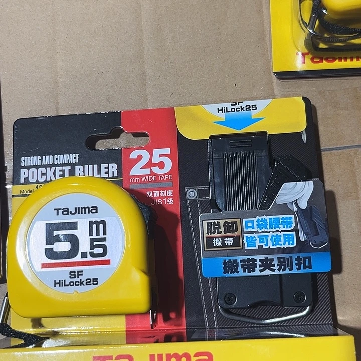 田岛新款快挂卷尺5.5米