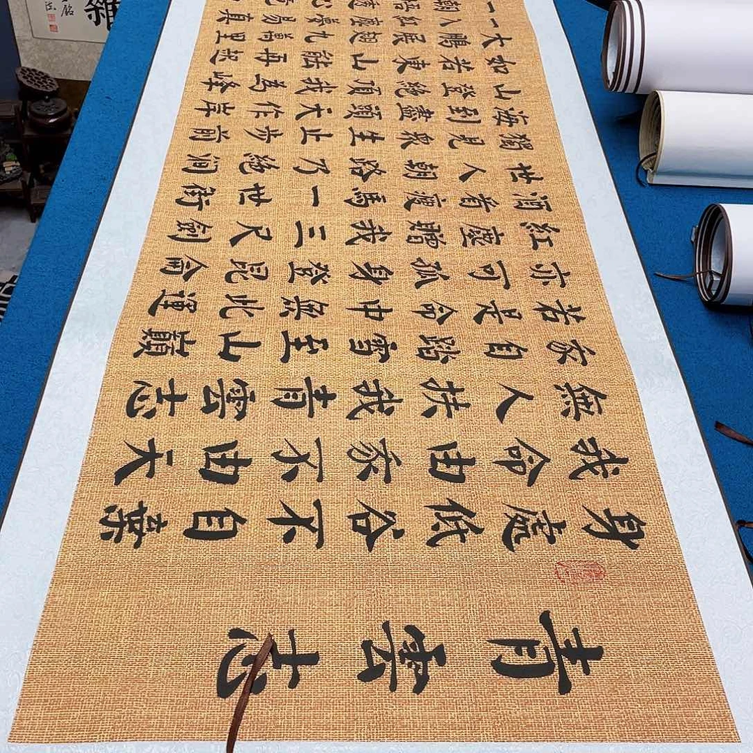 书法精装裱纯手写假一赔万精品銘家