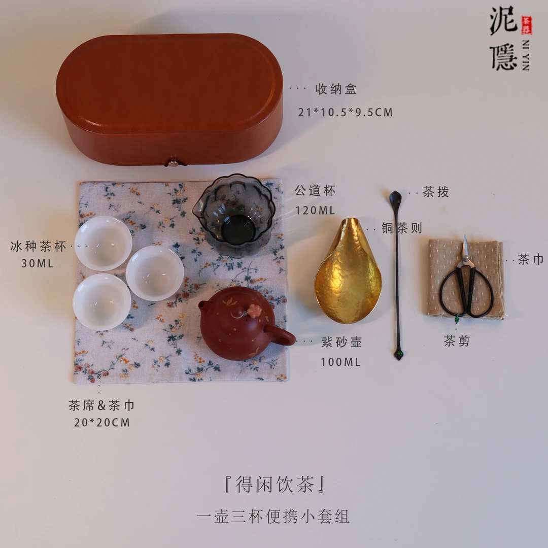 原创紫砂壶冰种杯旅行功夫茶具套装家用户外便携一壶三杯高档送礼