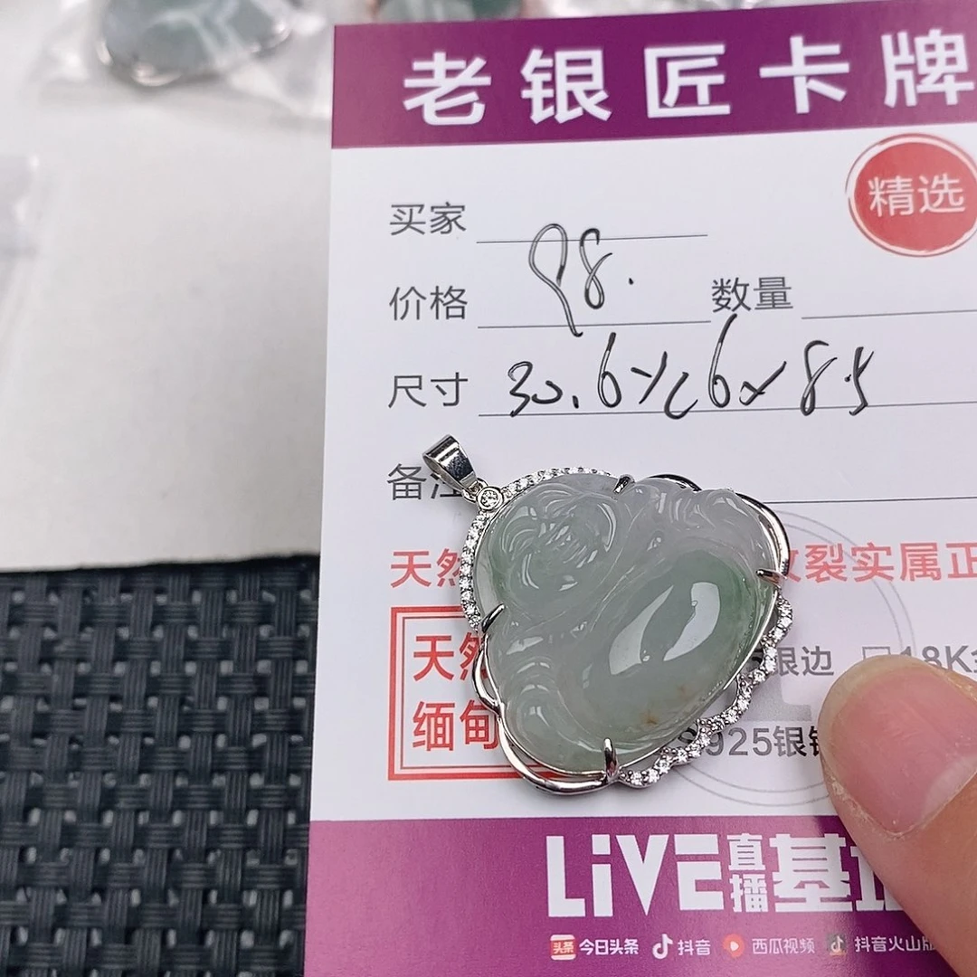 颈饰银S925镶嵌翡翠
