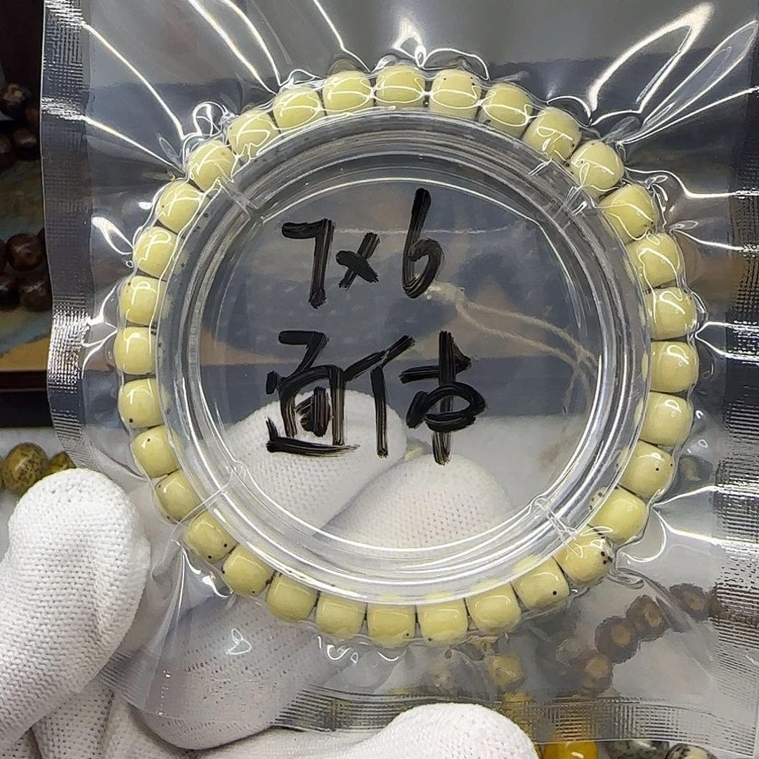 星月菩提手串卡7通体瓷白