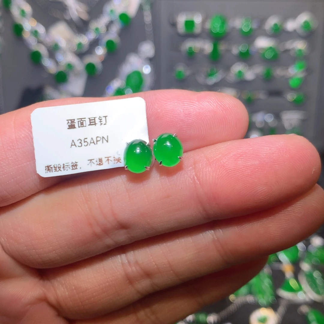 翡翠18K金镶嵌耳钉青****厂天然翡翠