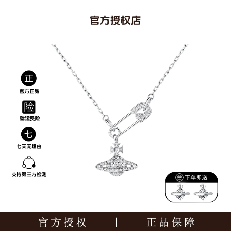 铜合金项链 土星太后系列时尚回形针土星项链锁骨链 TF1507