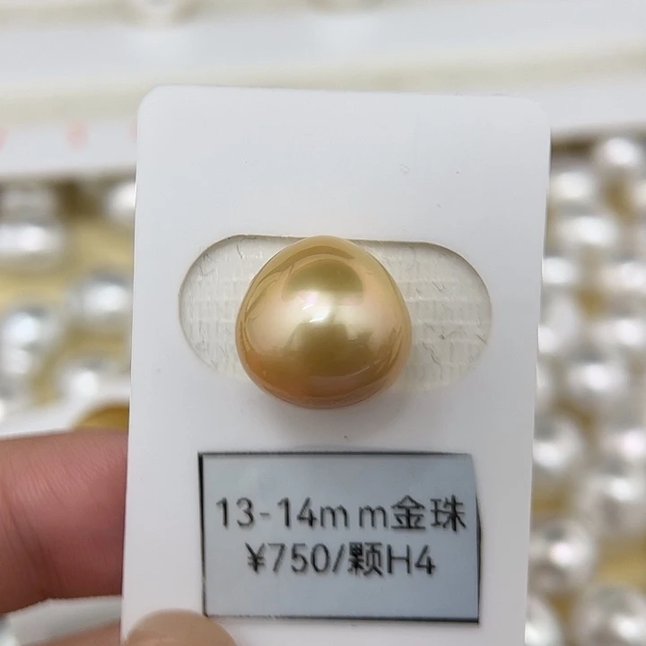 海水珍珠未镶嵌颈饰13.9mm 金珠 炫粉 饭团H4