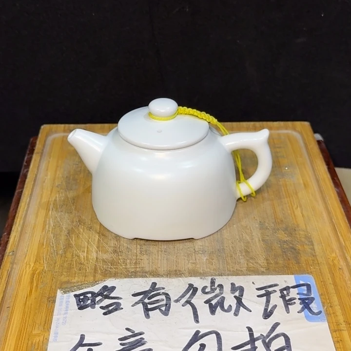 微瑕疵介意勿拍陶瓷器皿X734