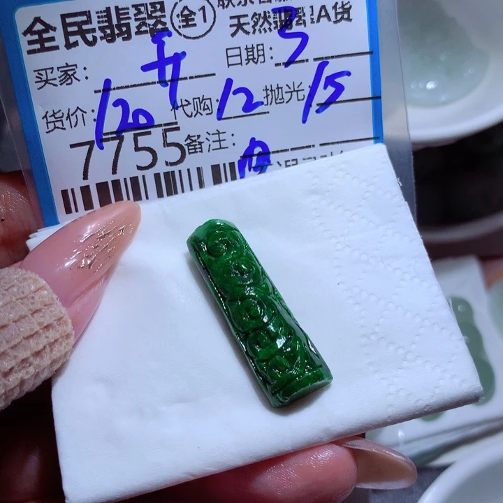 定制翡翠未镶嵌开****长