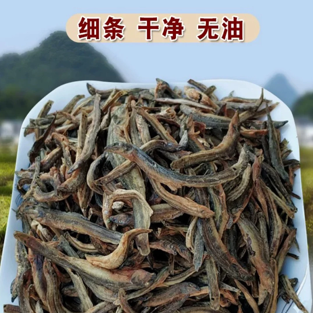 稻田烤干细小个小泥鳅