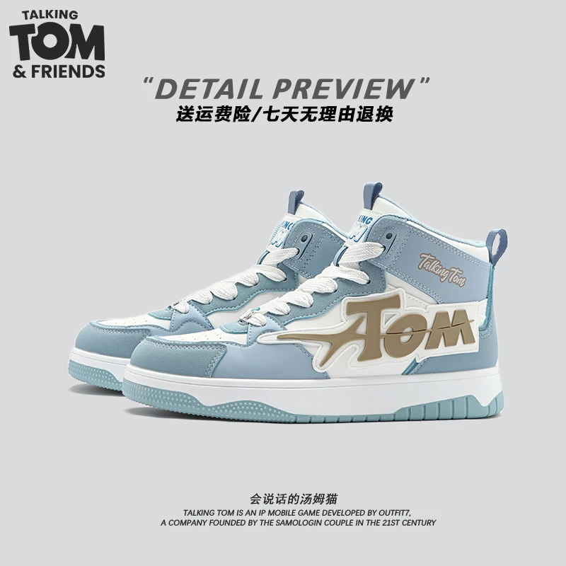 会说话的汤姆猫男鞋子爆款2025新款运动休闲舒适潮流高帮板鞋男士