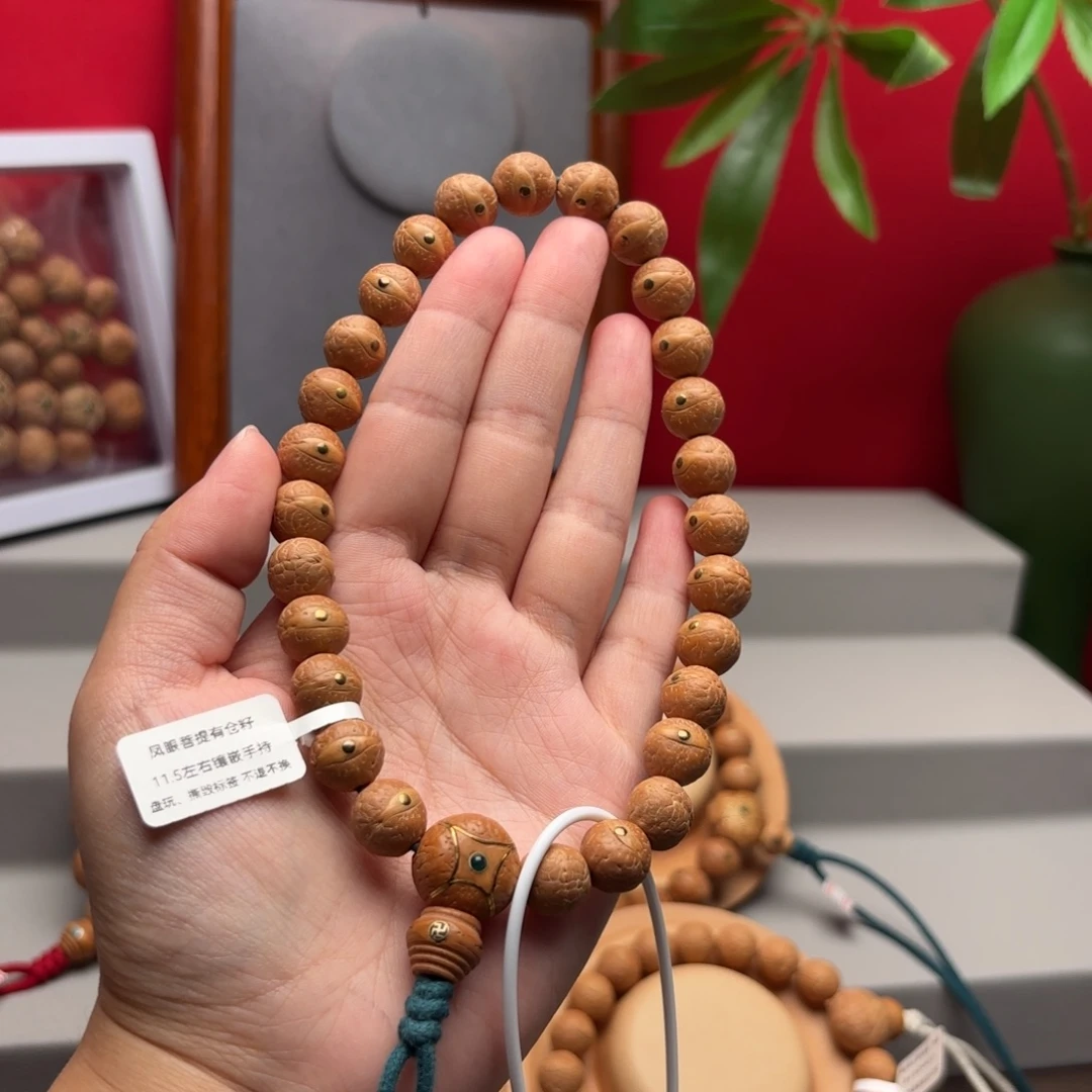 美***露凤眼菩提手串11.5左右铜钉手持