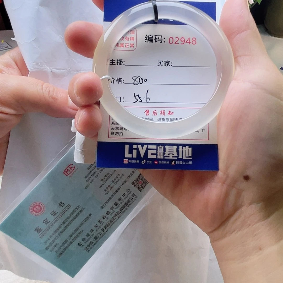 玛瑙/玉髓手镯未镶嵌繁***?2