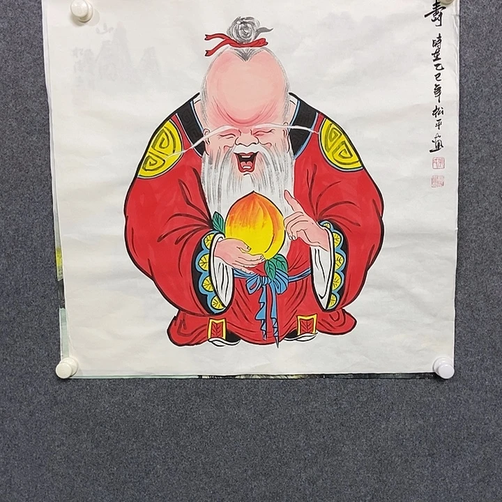 国画四尺斗方一幅