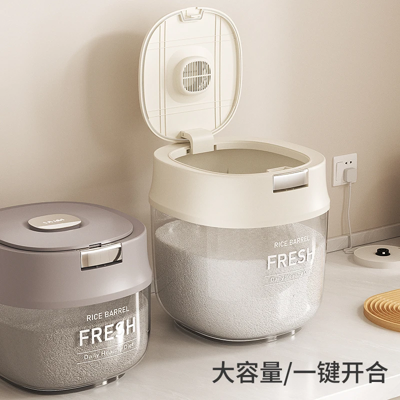 家用2025新款食品级密封防虫防潮装米桶五谷杂粮储米桶米桶储米箱
