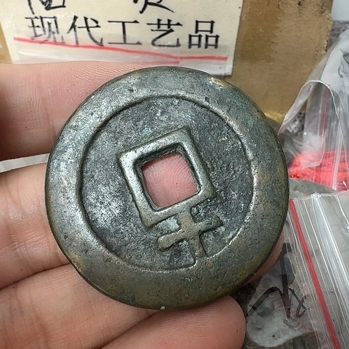 缘***边铜现代工艺品花钱