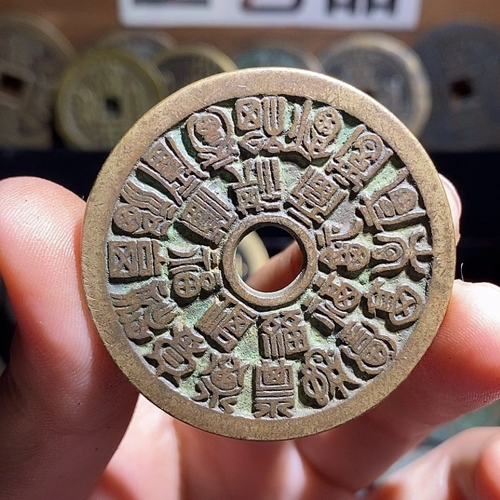 铜现代花钱工艺品工艺品