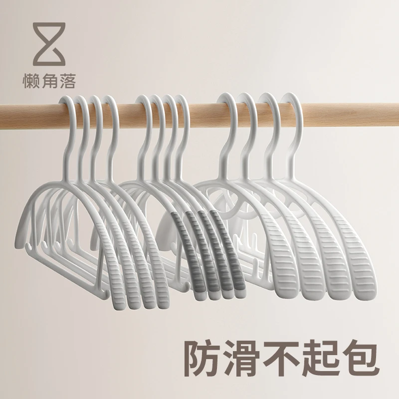 懒角落衣架挂衣服架家居挂衣架晾衣加粗小户型不变形无痕防滑晒衣