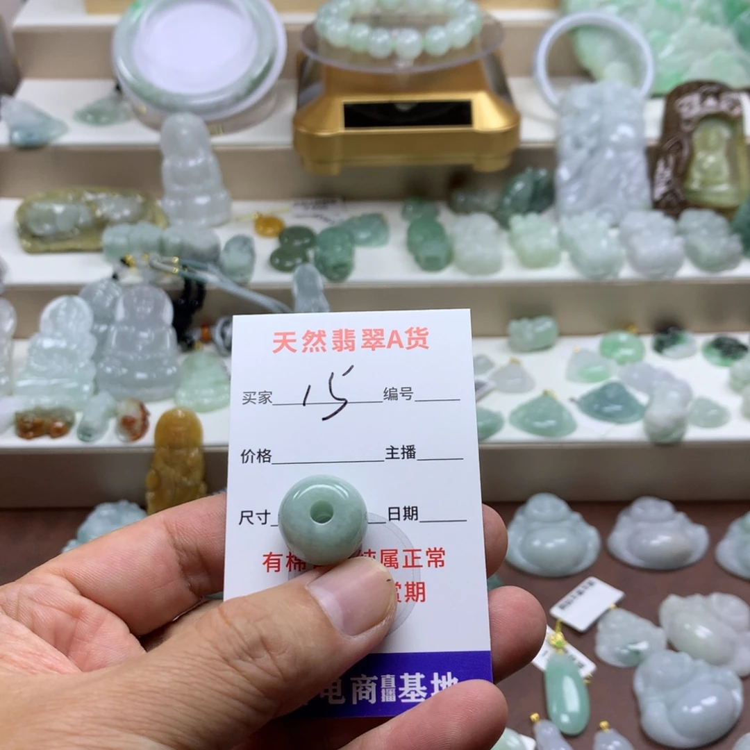 颈饰未镶嵌翡翠缅甸A货翡翠
